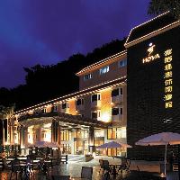 Hoya Hot Springs Resort & Spa