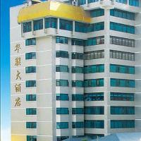 Guizhou Hualian Hotel