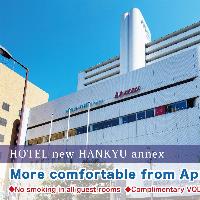 Bild från Hotel new Hankyu Osaka Annex